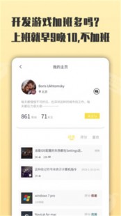拉拉.tap,拉拉交友软件手游攻略,打造你的独特社交圈