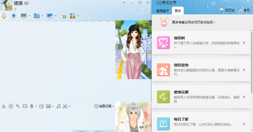 情侣空间怎么弄,情侣主页怎么开通,情侣主页开通攻略,打造甜蜜的游戏互动空间