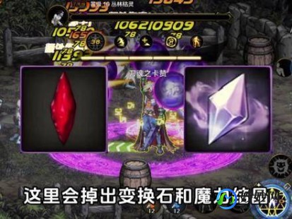 混沌魔石碎片,DNF手游攻略,混沌魔石的多元用途与获取方法