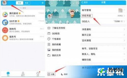 游戏实名认证怎么解除,游戏实名认证怎么解除,实名认证