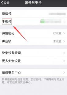 游戏实名认证怎么解除,游戏实名认证怎么解除,实名认证