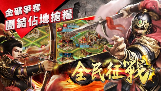 烽火连城2,烽火连城2无敌版手游攻略,征战乱世,成就霸业