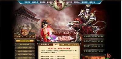 烽火连城2,烽火连城2无敌版手游攻略,征战乱世,成就霸业