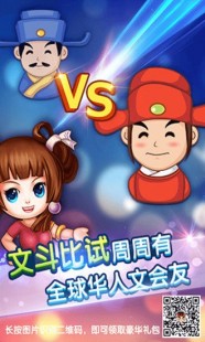 疯狂猜成语一心投篮,疯狂猜成语红心投篮,攻略与玩法大揭秘