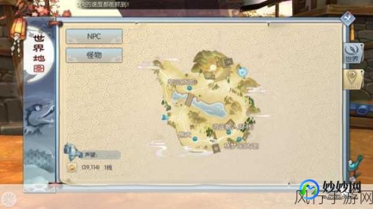 武林外传路人甲,武林外传路人甲,任务起点,NPC梧桐仙