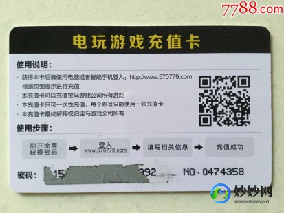 游戏充值卡,游戏充值卡,游戏充值卡,畅游虚拟世界的必备神器