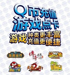 游戏充值卡,游戏充值卡,游戏充值卡,畅游虚拟世界的必备神器