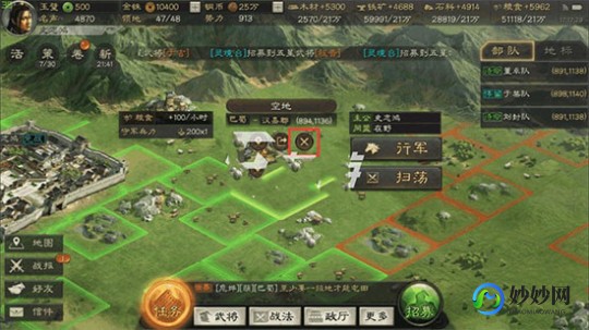 盗版三国志攻略,盗版三国志富豪版,盗版三国志富豪版手游攻略,打造你的三国