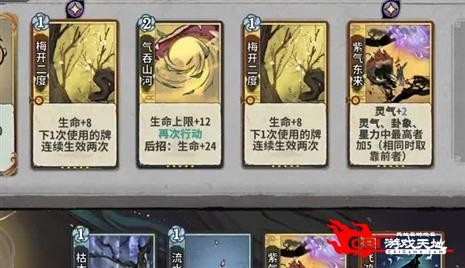 电车之狼游戏,电车之狼R手游通关攻略