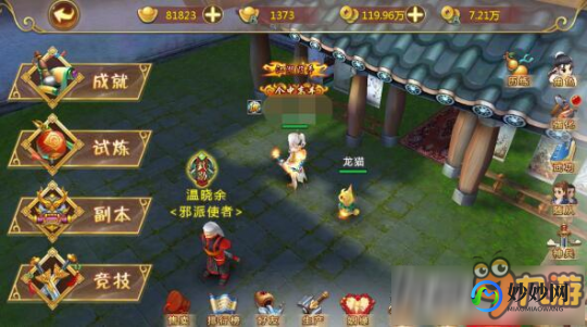热血无赖怎么操作,热血无赖基本操作全解析,助你成为江湖霸主!