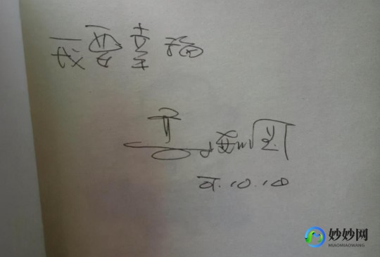 手写连笔王万能驱动,手写连笔王万能驱动,手游玩家的新助手