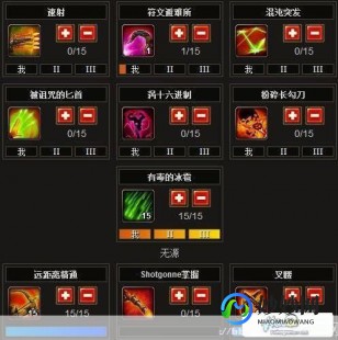 火炬之光2异域行者加点,火炬之光2异域行者,火炬之光2异域行者,探索奇幻世界的冒险