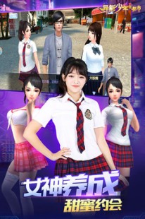 人工少女安卓版,人工少女手游攻略,轻松掌握游戏玩法,享受甜蜜养成之旅