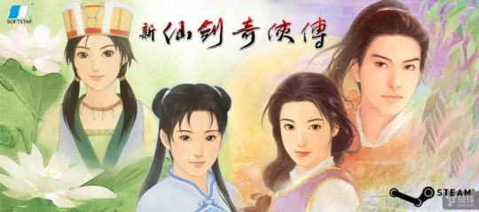 仙剑3改窗口,仙剑三手游窗口模式设置与高效玩法攻略