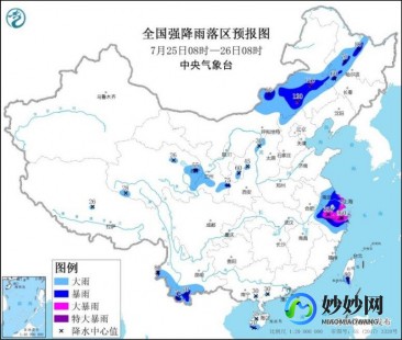 烟花路径实时发布系统,烟花台风路径实时发布系统,烟花台风路径实时追踪,游戏玩家