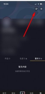 最新版抖音怎么关闭商城,抖音商城关闭攻略-轻松操作,享受纯净抖音体验!