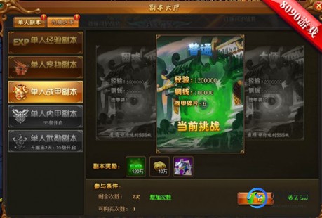 热血江湖辅助工具,热血江湖变速齿轮,游戏加速新体验