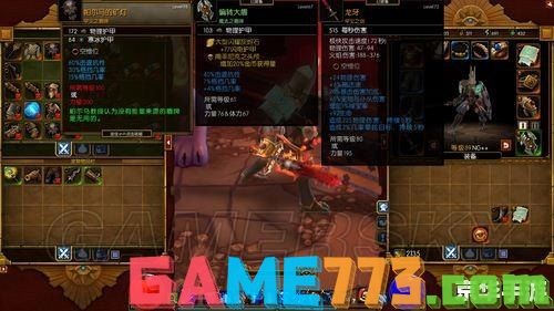 火炬之光2mod教程,火炬之光2MOD使用指南,打造你的专属游戏体验
