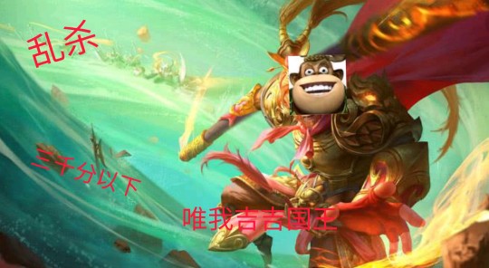 王者荣耀吉吉国王是什么梗,吉吉国王是啥梗？解析游戏圈热门话题
