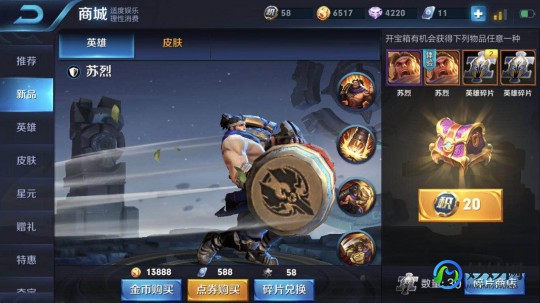 瓜视云点播,瓜视云点播,手游王者荣耀高阶玩法与攻略