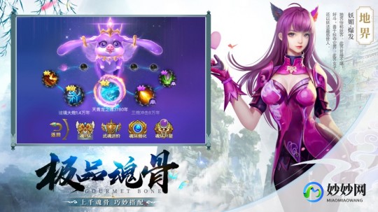 武林外传 璀璨星辰,武林外传,璀璨星辰手游攻略 mdash  mdash 星辰之路,武林争霸