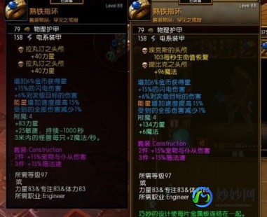 火炬之光战士加点,火炬之光2战士加点,属性点分配