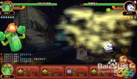 幽灵羊,洛克王国,探秘幽灵羊的捕捉与培养攻略