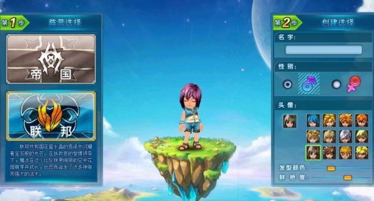 澄海3c5.49无限技能,澄海3c5.49比赛版,澄海3c