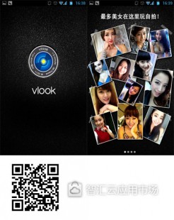 微录客福利,微录客vlook,微录客vlook手游攻略,成为顶尖玩家的秘诀