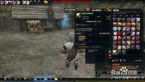 洛奇英雄传附魔,洛奇英雄传,附魔系统详解与攻略
