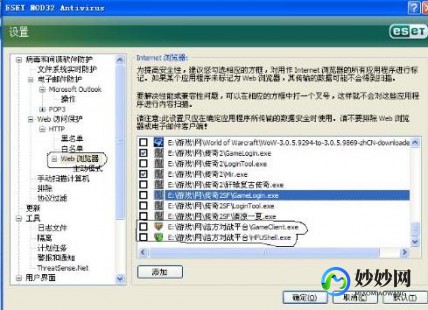 浩方挤房器,浩方挤房器,浩方挤房神器,助你轻松进入游戏房间