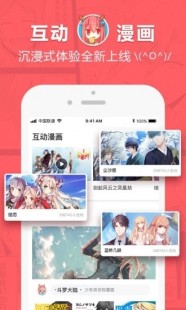 歪歪漫画官方网页登录入环球,歪歪动漫页面首登入口环球,歪歪动漫