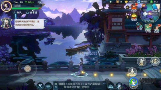 健忘三,剑网3手游深度玩法与攻略,畅游江湖,体验武侠之美