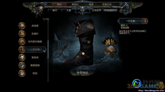 暗夜杀机2攻略,暗夜传说2深度攻略,探索黑暗世界的秘密