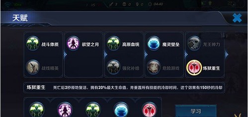 神泣加点,神泣法师加点攻略,打造高输出与生存并重的战斗法师