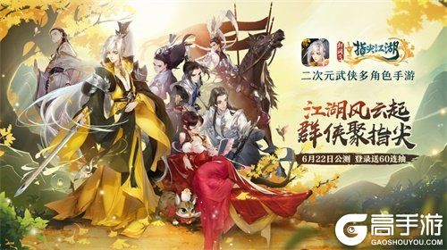 剑网3手游,剑网3手游深度玩法与攻略,畅游江湖,体验武侠之美