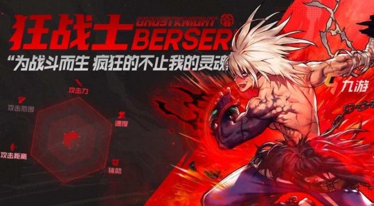 狂战士出装顺序,DNF手游狂战士出装攻略,打造最强输出战士