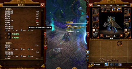 火炬之光2工程师,火炬之光2职业选择攻略,哪个职业更好玩？