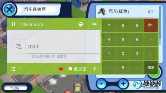 烧饼游戏大师怎么用,烧饼编辑器使用指南,手游数据编辑新手指南
