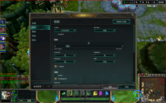 玩lolfps低怎么办,lolfps低怎么办,英雄联盟FPS低？这些解决方案帮你提升游戏