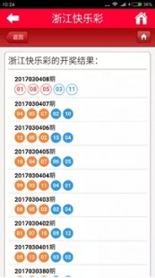 浙江12选五5一定牛,12选5浙江一定牛手游攻略,打造你的选号秘籍