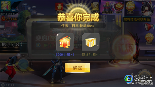 怎么刷钻,手游玩家必看,轻松获取钻石的秘诀,免费刷钻不再是梦!