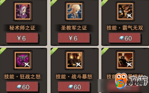 怎么刷钻,手游玩家必看,轻松获取钻石的秘诀,免费刷钻不再是梦!