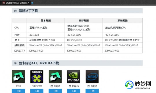gt620,gt620显卡怎么样,GT620显卡性能评测及游戏表现