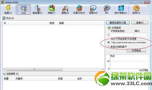 电骡无限制,eMule无限制版手游攻略,掌握核心玩法,畅游无限世界