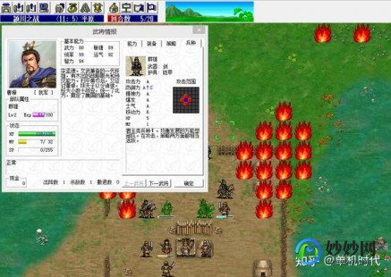曹操传攻略,曹操传手游攻略,打造无敌曹魏大军