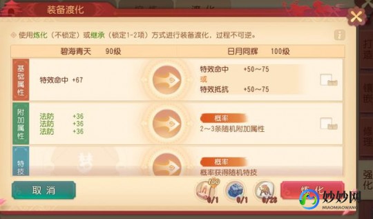 的具体玩法,玩法全解析,打造你的虚拟生活世界
