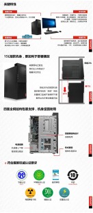 启天 m7150,联想启天m7150驱动,游戏玩家的必备利器