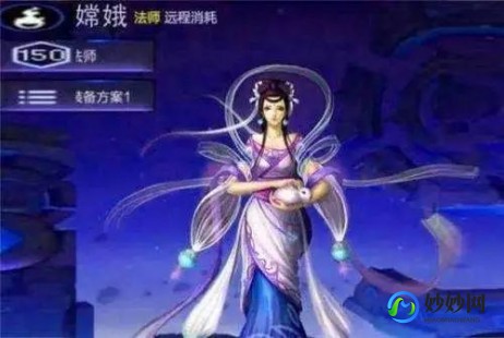 王者荣耀嫦娥黄化网站,王者荣耀黄化网,王者荣耀