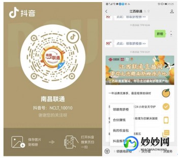 江西移动网上营业厅话费查询,江西移动网上营业厅话费查询,江西移动